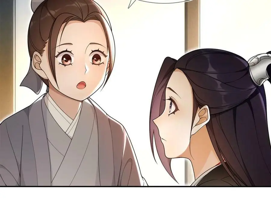 月沉吟正版小说漫画,第84话 一为人祸1图