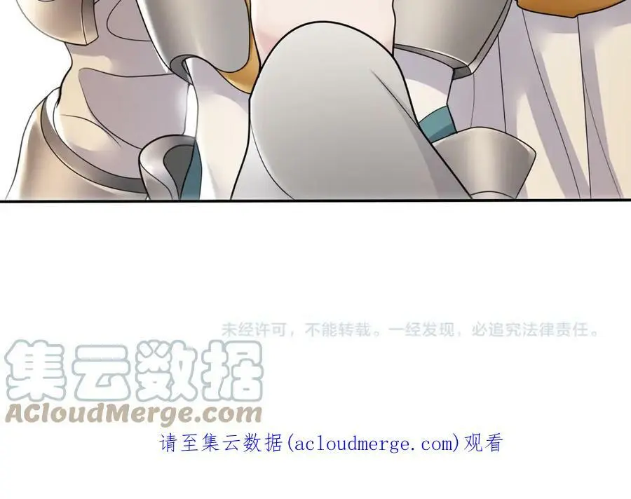 月沉吟正版小说漫画,第78话 捡到吊坠的人1图