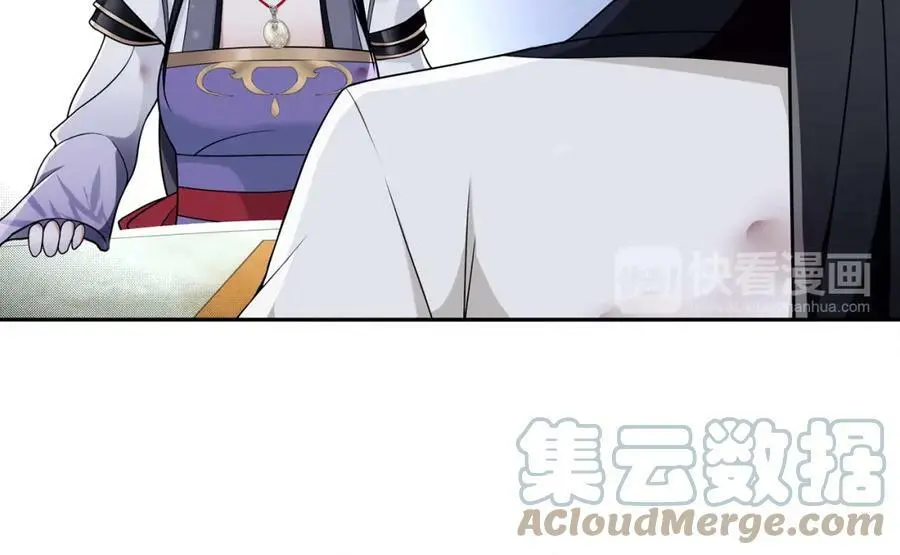 月沉吟正版小说漫画,第65话 洞穴的另一边2图