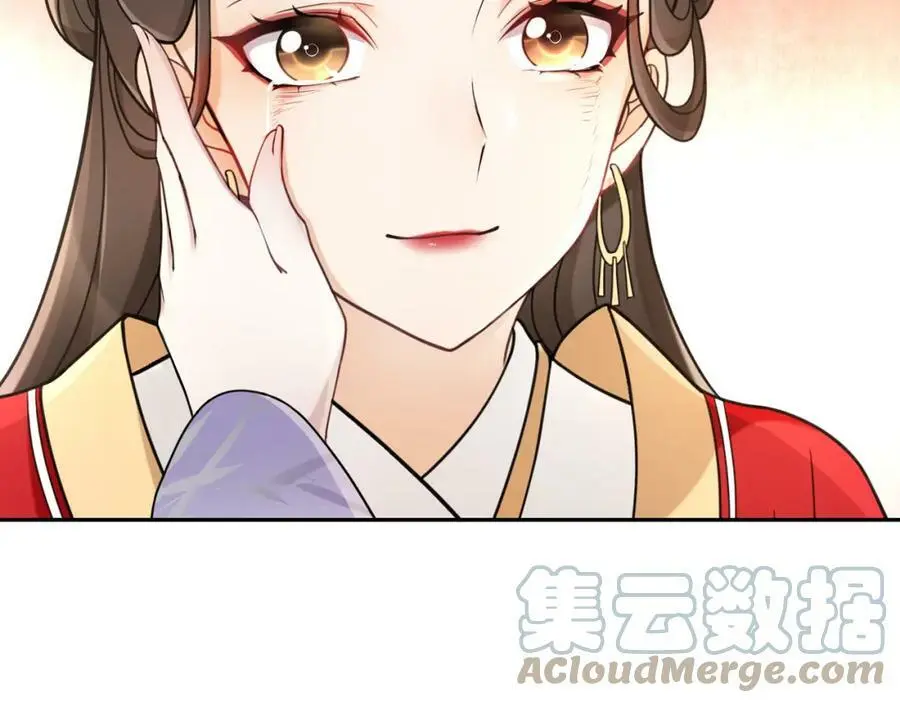 月沉吟漫画,第76话 小姐还是那么粗心1图