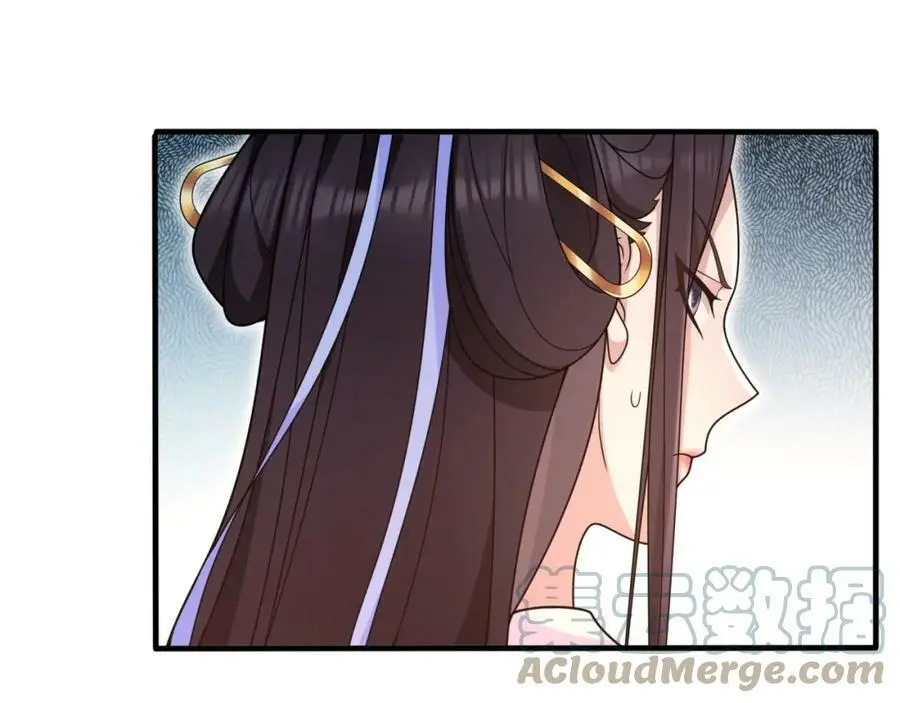 月沉吟正版小说漫画,第98话 多谢解惑2图