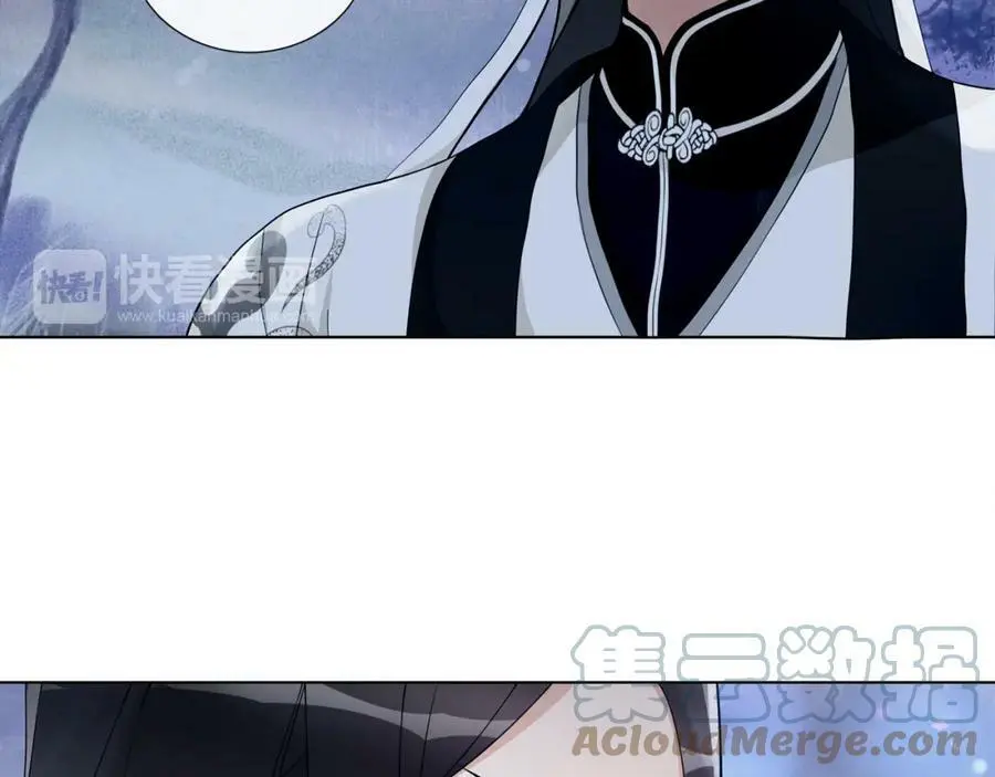 月沉吟正版小说漫画,第47话 佳人的歌声2图