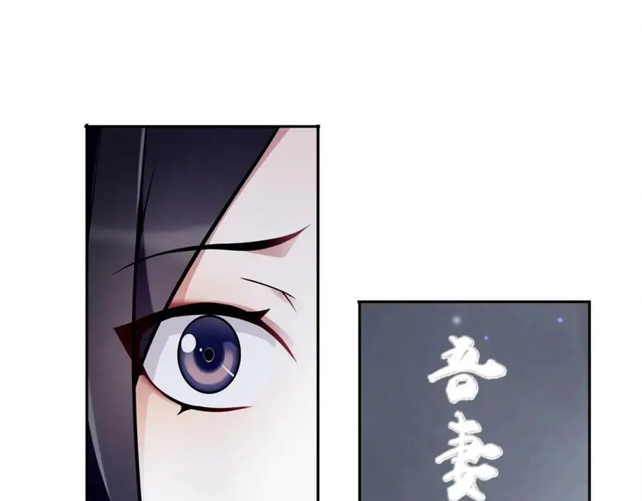 月沉吟正版小说漫画,第65话 洞穴的另一边1图