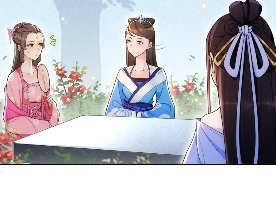月沉吟正版小说漫画,第90话 大家闺秀1图