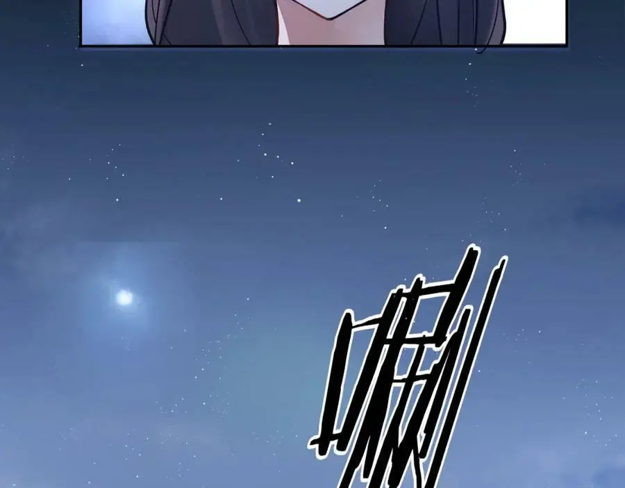 月沉吟正版小说漫画,第59话 两个他？2图