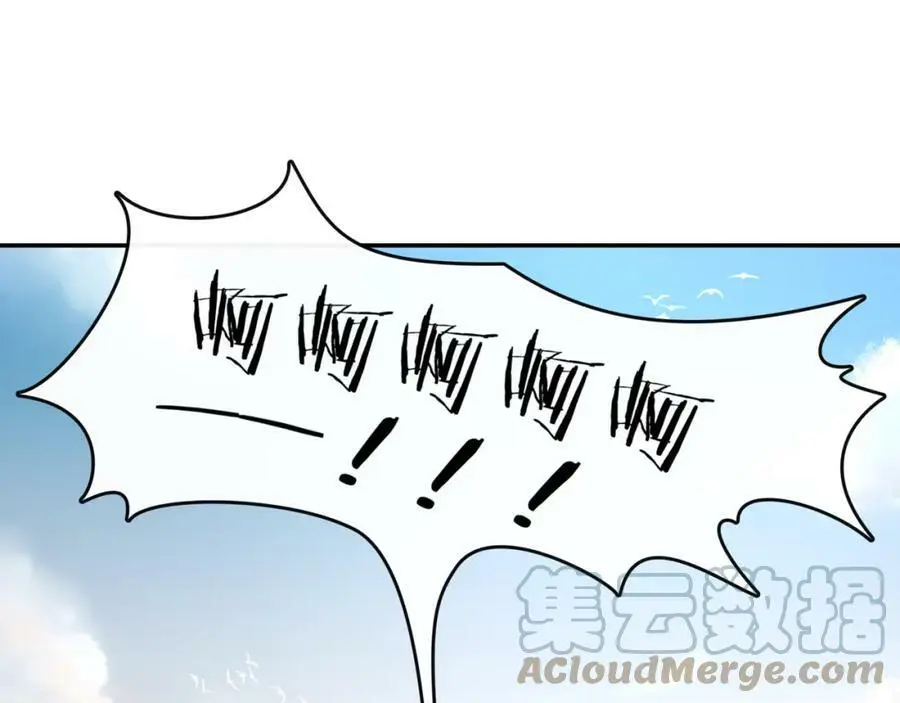 月沉吟漫画,第71话 双生子！？2图