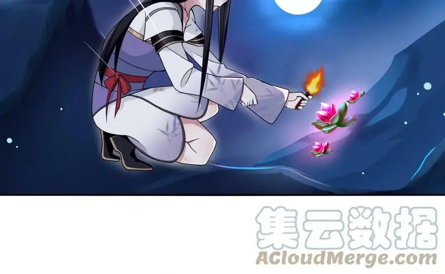 月沉吟正版小说漫画,第64话 我的名字2图