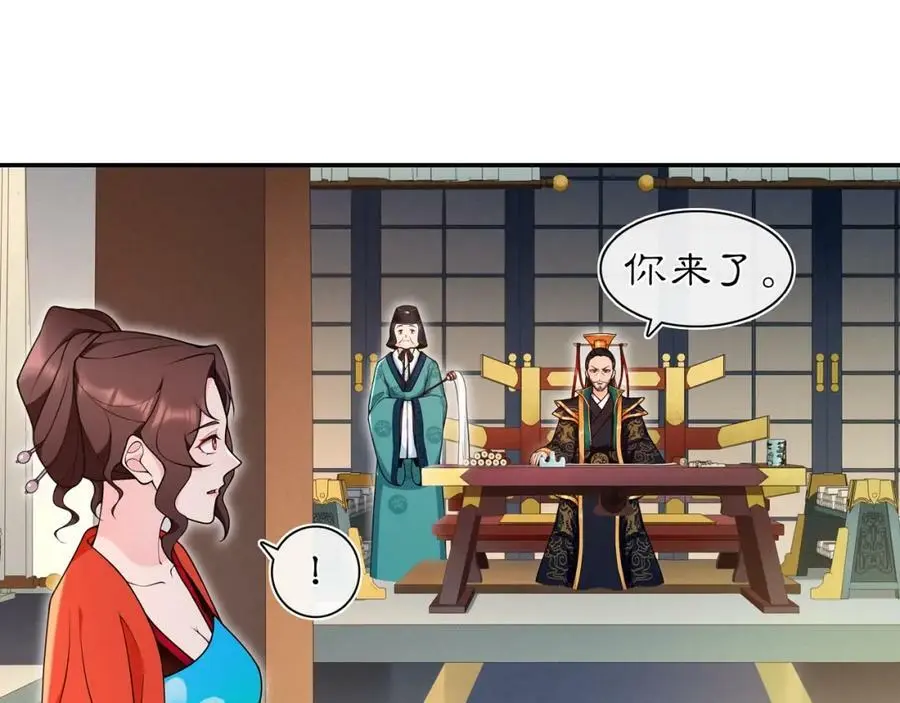 月沉吟漫画全集下拉式漫画,第94话 满足心愿1图