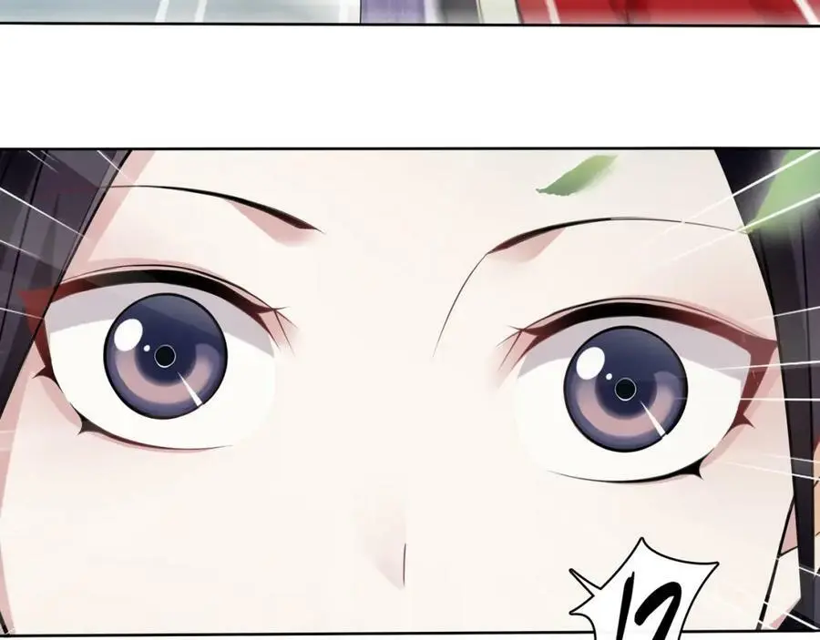 月沉吟正版小说漫画,第75话 故人重逢1图