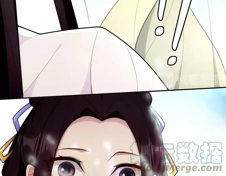 月沉吟漫画全集下拉式漫画,第92话 擒拿绝技2图