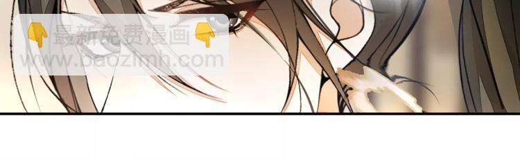 月沉吟正版小说漫画,番外 夜景阑（三）1图