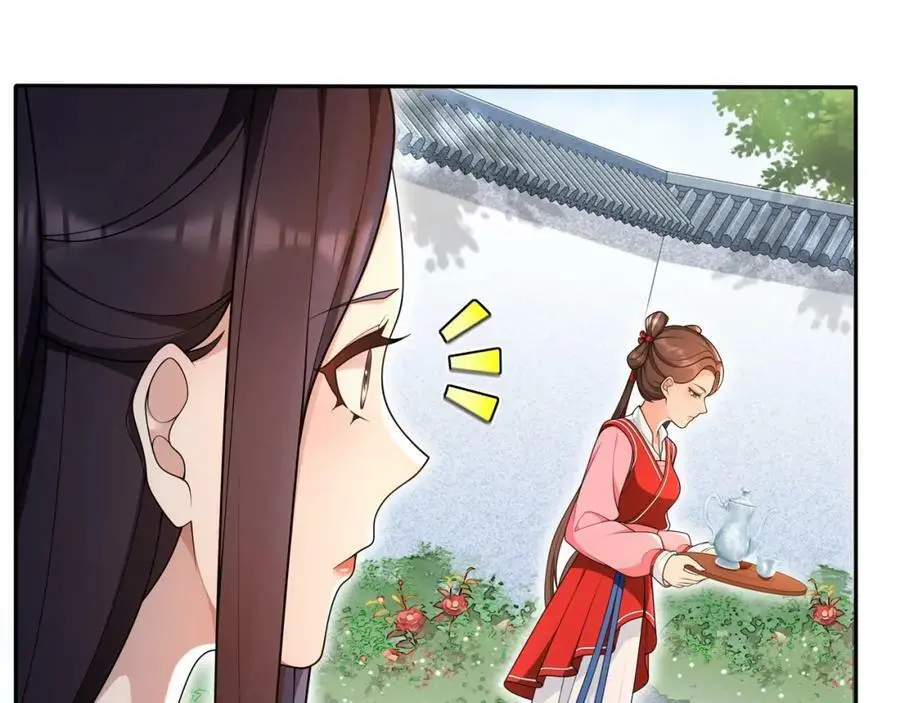 月沉吟漫画,第91话 沅婉夫人2图