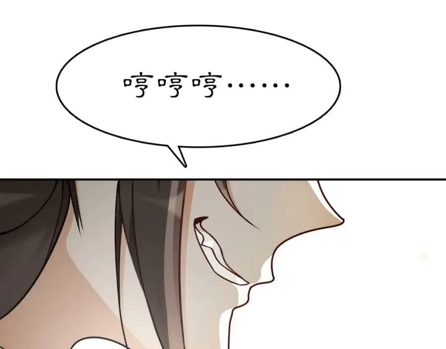 月沉吟漫画,第71话 双生子！？1图