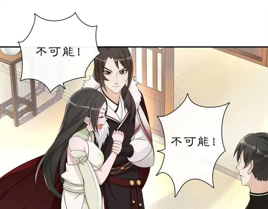 白鹭成双哪本最好看漫画,第55话 熟人作案1图