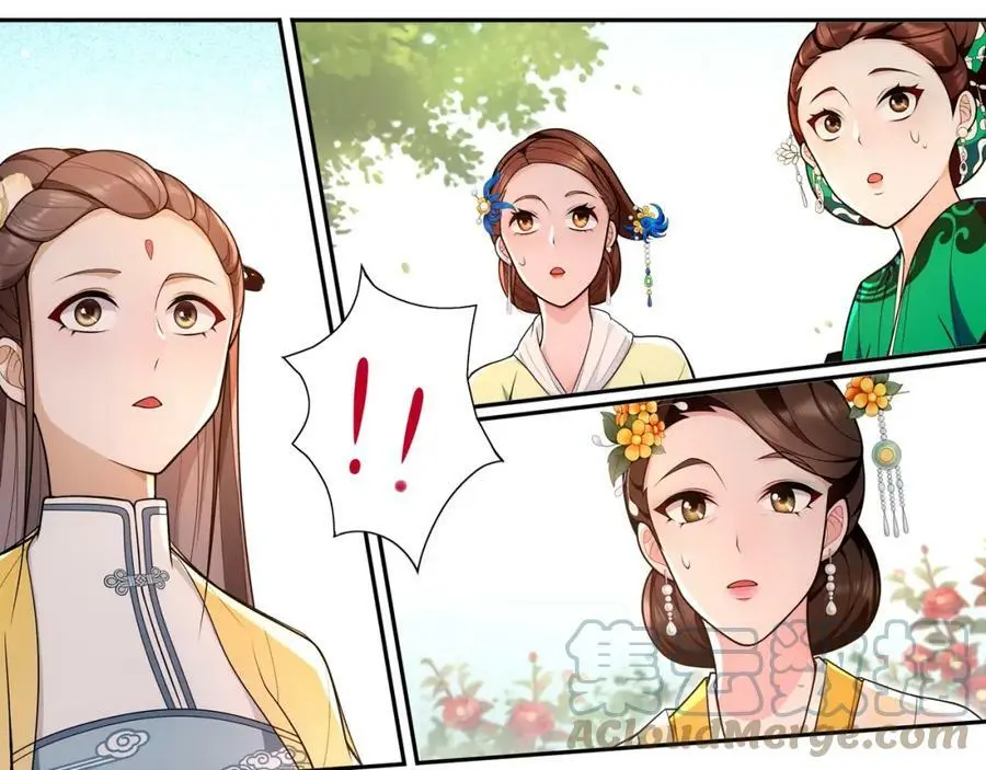月沉吟杨紫肖战漫画,第93话 牡丹2图