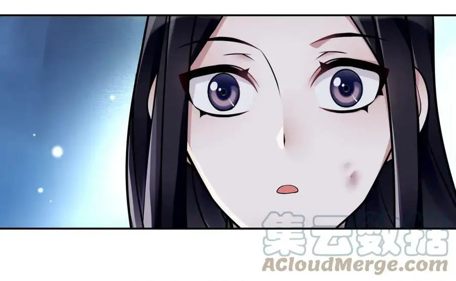 月沉吟正版小说漫画,第64话 我的名字2图