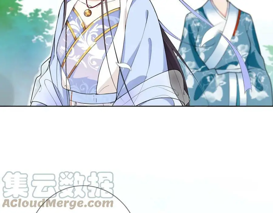月沉吟漫画,第88话 闺阁之战2图