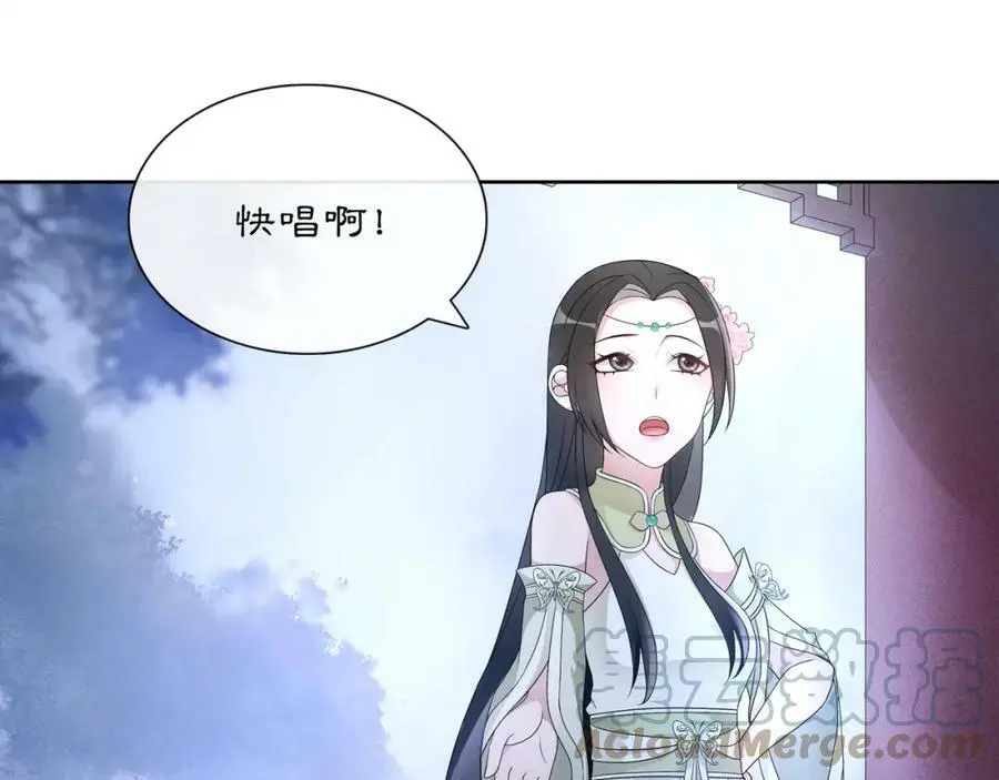 月沉吟正版小说漫画,第47话 佳人的歌声2图