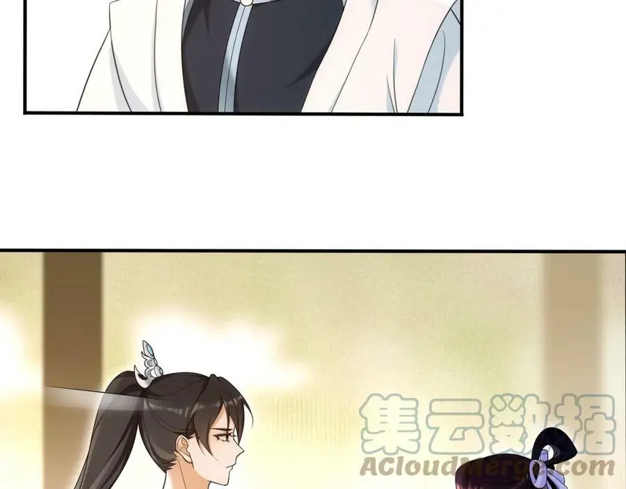月沉吟正版小说漫画,第108话 你回来了1图