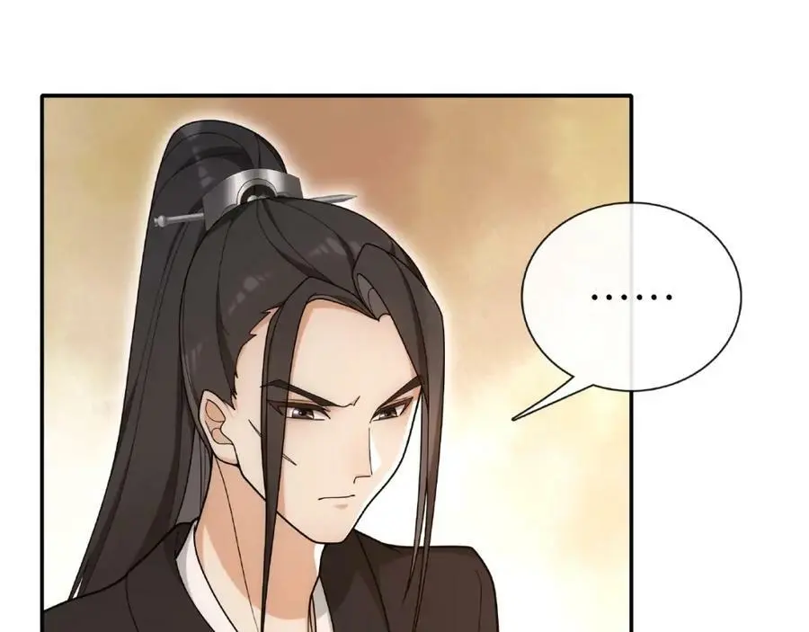 月沉吟正版小说漫画,第109话 唯她一人1图