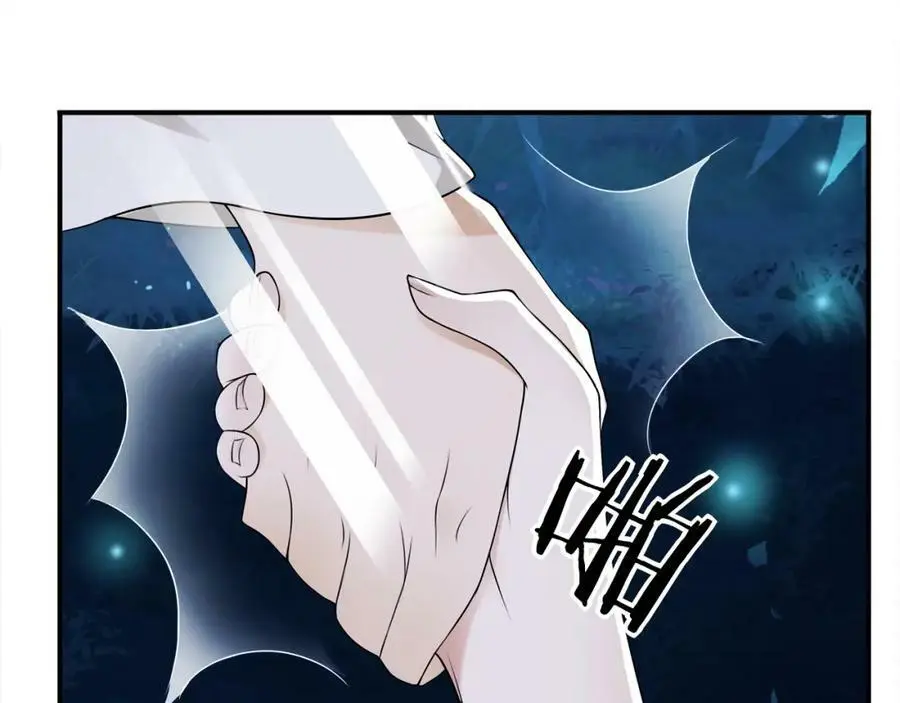 兰因璧月漫画,第61话 无药可解1图
