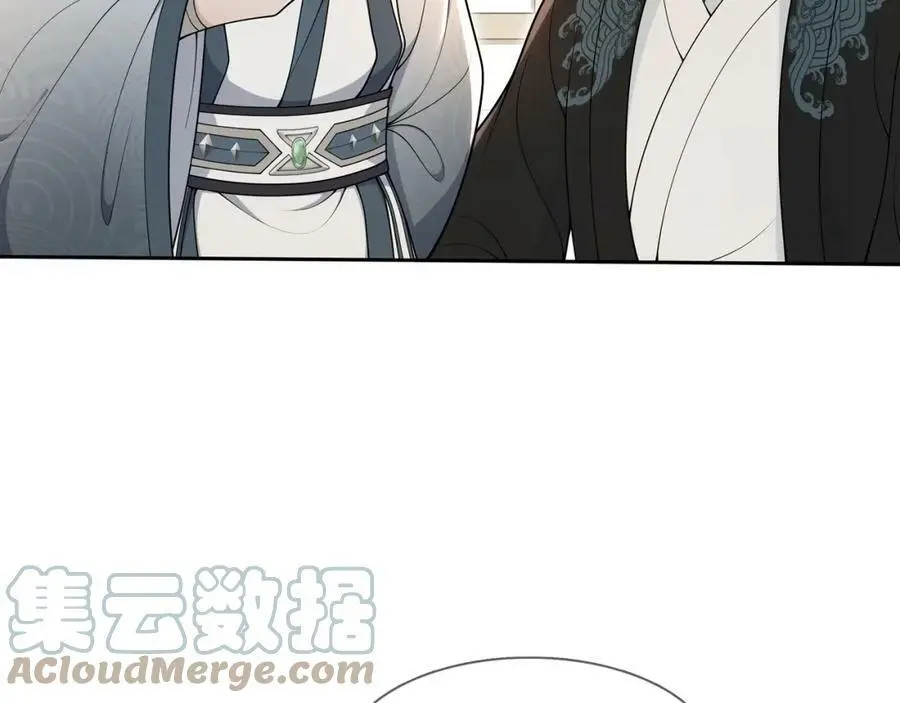 月沉吟漫画全集下拉式漫画,第86话 殿下自重2图