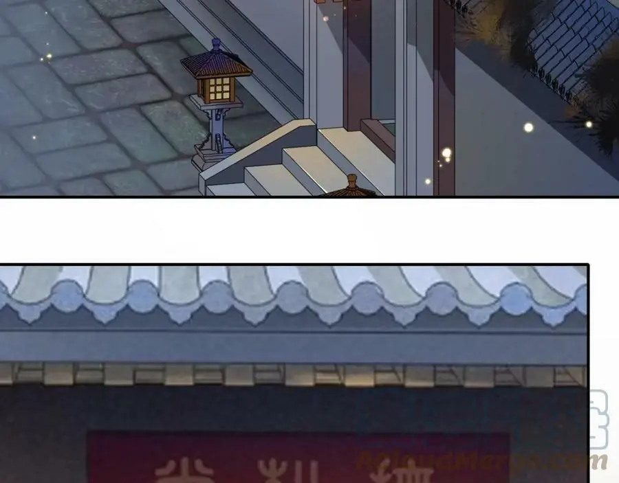 月沉吟正版小说漫画,第119话 害羞的样子1图