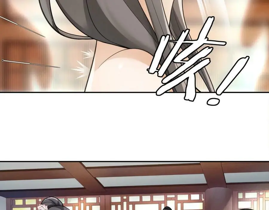 月沉吟漫画全集下拉式漫画,第73话 一个眼神的交错2图