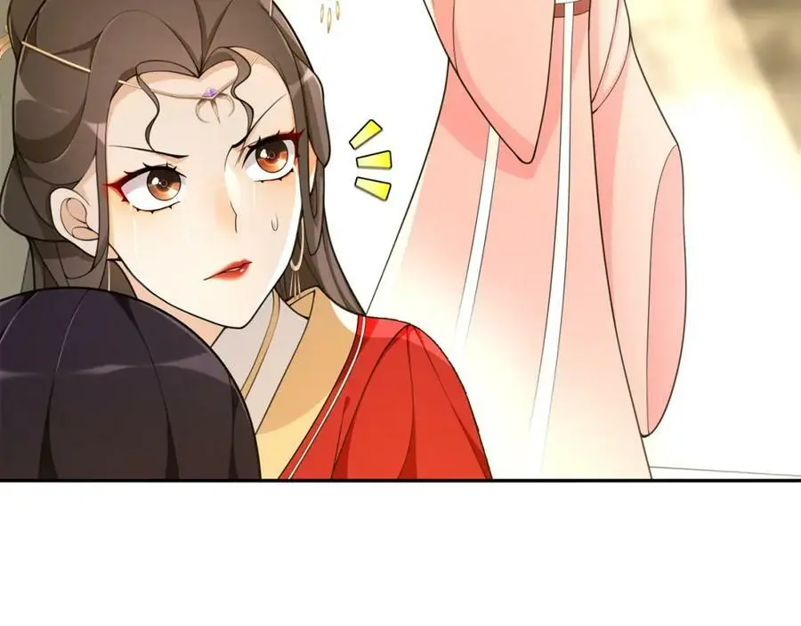 月沉吟漫画,第76话 小姐还是那么粗心1图