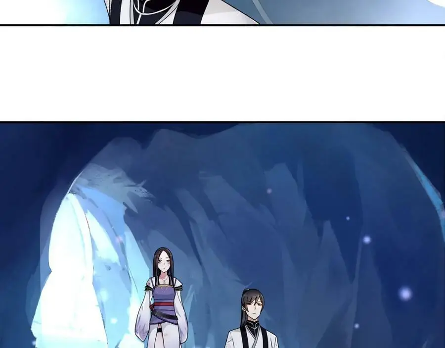 月沉吟正版小说漫画,第65话 洞穴的另一边2图