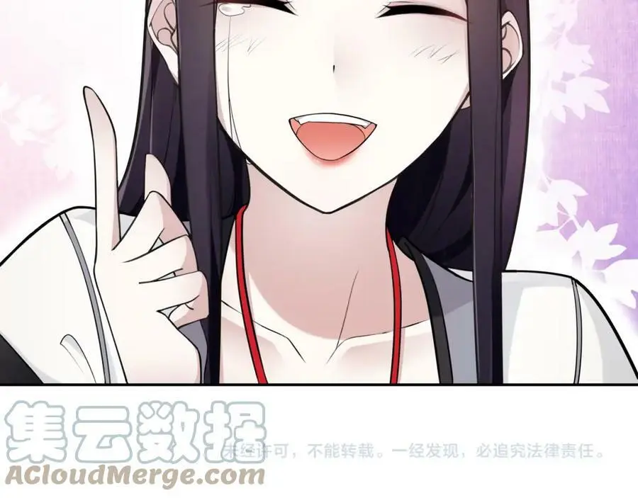 月沉吟漫画,第75话 故人重逢1图
