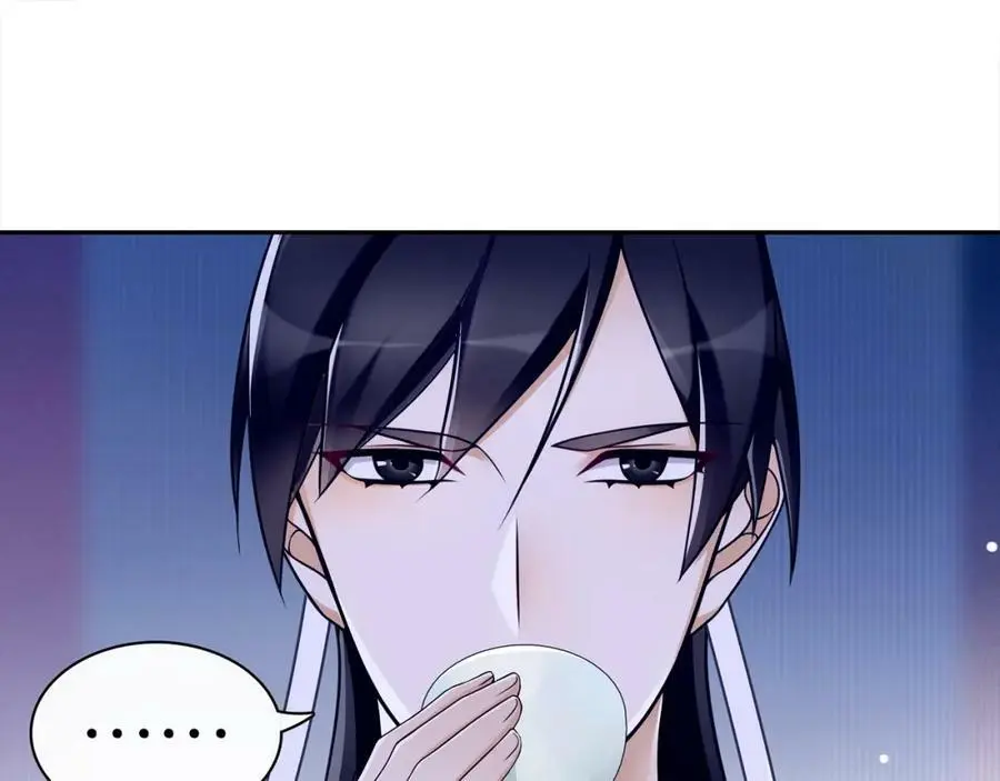 月沉吟正版小说漫画,第67话 找到出口！1图