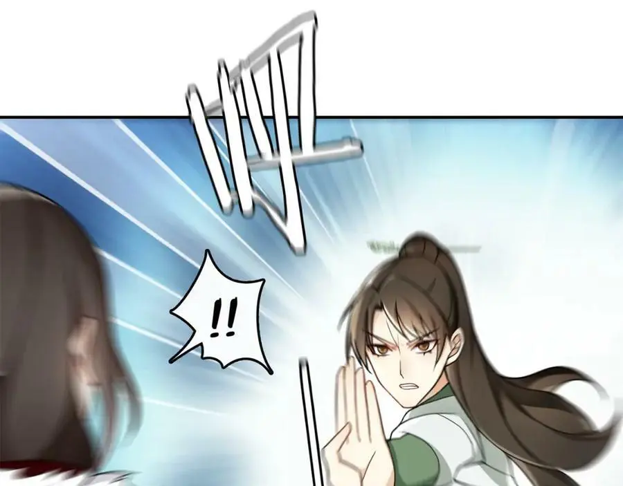 月沉吟漫画,第71话 双生子！？2图