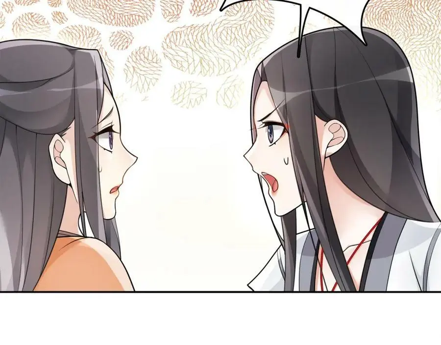 月沉吟正版小说漫画,第72话 小鸟师姐受重伤？1图