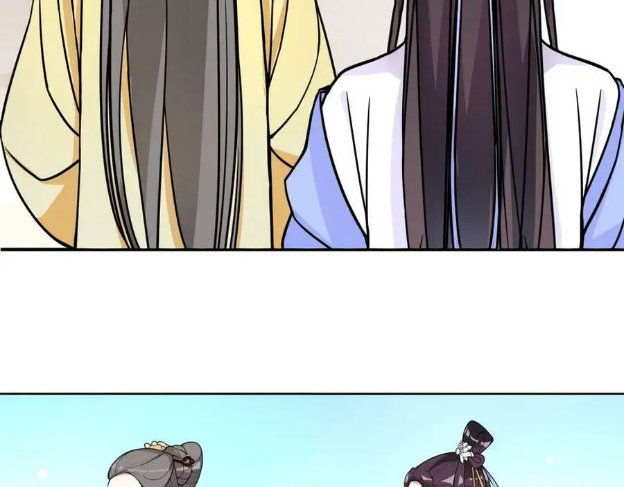 月沉吟漫画,第88话 闺阁之战1图