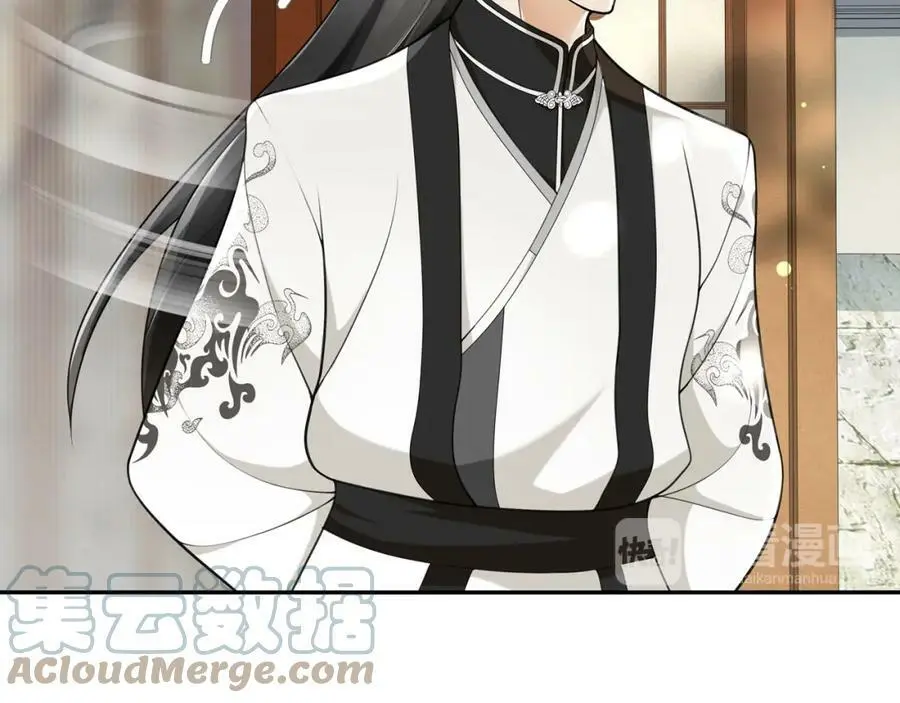 白鹭成双哪本最好看漫画,第73话 一个眼神的交错1图