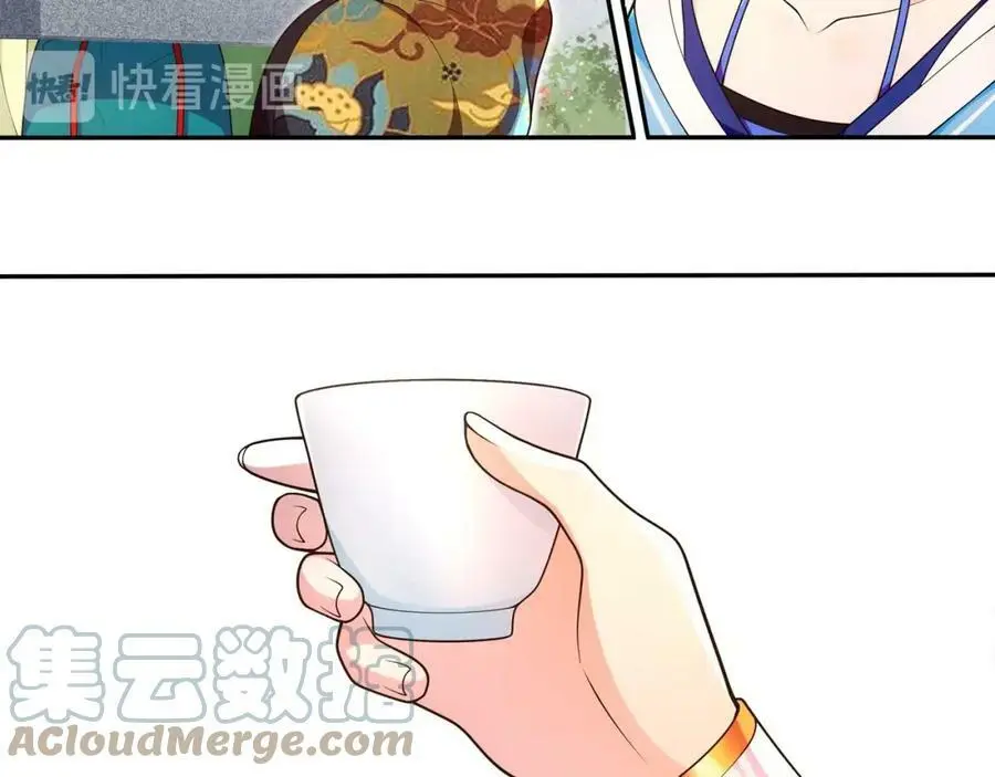 月沉吟漫画全集下拉式漫画,第92话 擒拿绝技1图