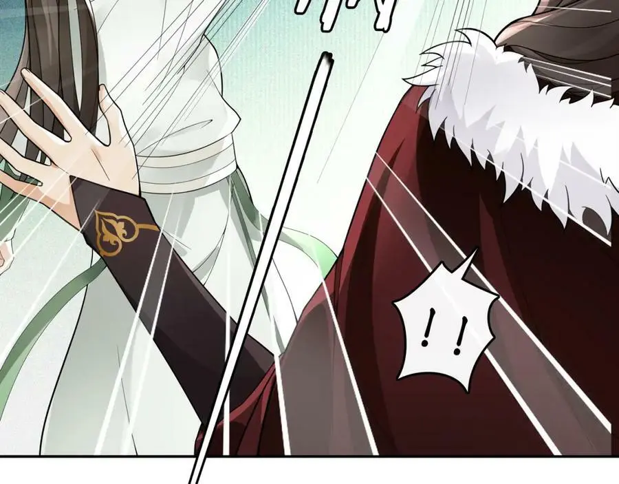 月沉吟漫画,第70话 把戏被戳穿！1图