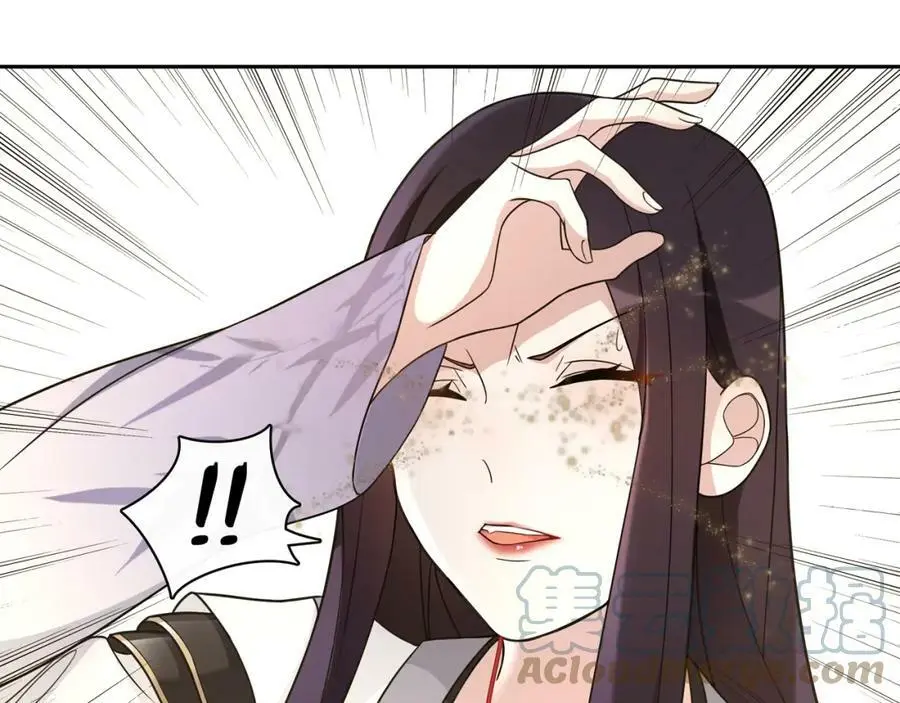月沉吟漫画,第78话 捡到吊坠的人2图
