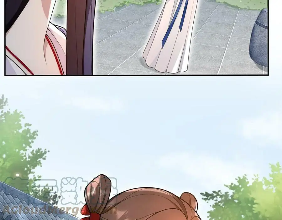 月沉吟下载漫画,第91话 沅婉夫人1图