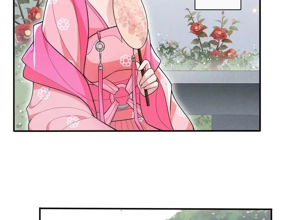 月沉吟正版小说漫画,第89话 月下美人1图