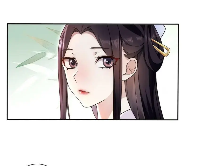 月沉吟漫画,第91话 沅婉夫人1图
