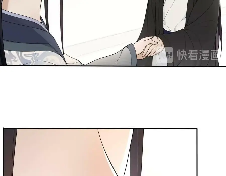 月沉吟正版小说漫画,第87话 花凌霄1图