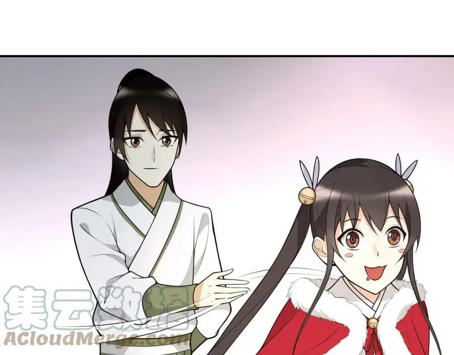 月沉吟漫画,新年番外1图