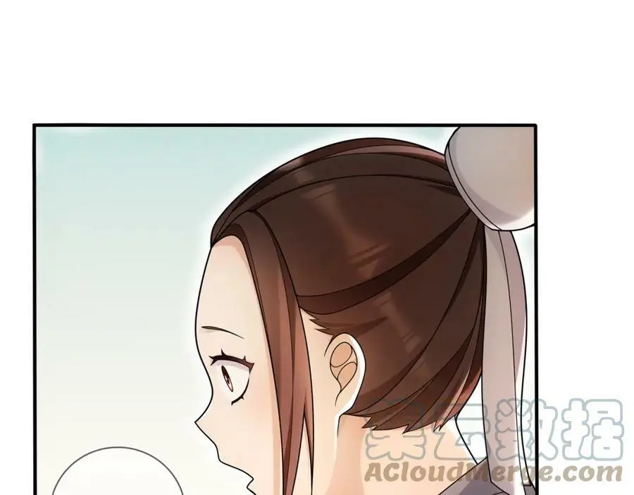月沉吟漫画,第85话 妙哉妙哉2图