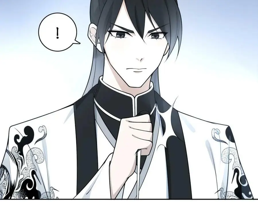 月沉吟小说免费阅读漫画,番外 夜景阑（四）1图