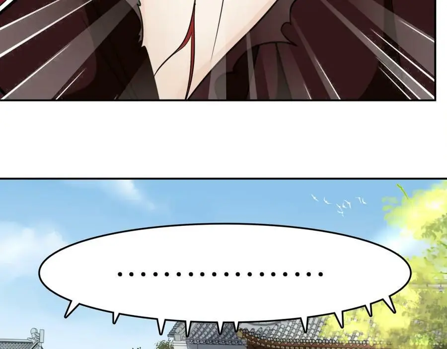 月沉吟漫画,第70话 把戏被戳穿！2图