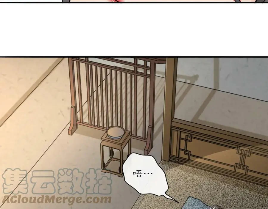 绾青丝小说漫画,第131话 郝盼儿2图