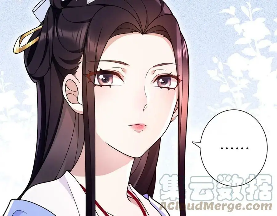 月沉吟下载漫画,第89话 月下美人2图