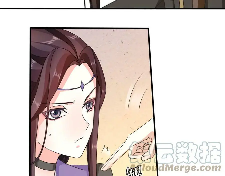 月沉吟正版小说漫画,第129话 入朝为官2图